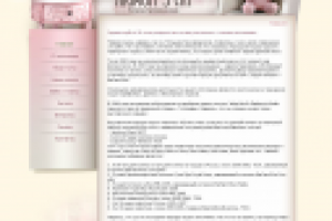 Сайт "Акимов кет"