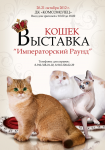 Баннер А3 для рекламы на остановках