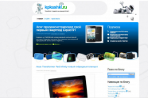 Прекрасный блог на wp