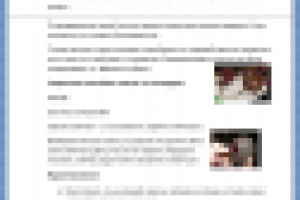 Вылечить геморрой без операции?