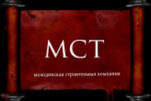 Работа 1981103