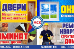 Работа 1981101