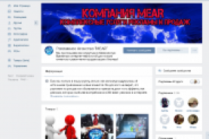 https://vk.com/kompaniia_mear