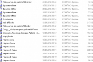 Чертежи любой сложности