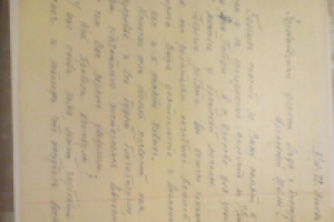 Работа 3046943