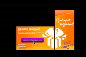 Оформление страницы Вконтакте "Простые радости"