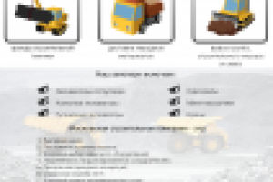 Индивидуальное коммерческое предложение для компании