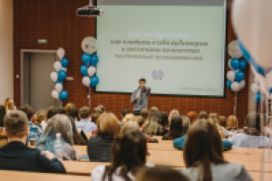 Репортажа образовательного форума