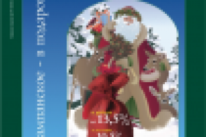 Инвестторгбанк