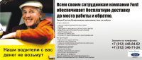 Переработка формата