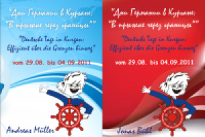 обложки для блокнотов