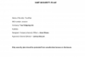 План охраны судна