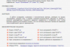 Социально-психологические факторы взаимодействия гостей и перс.