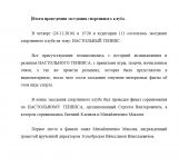 img2994755.png