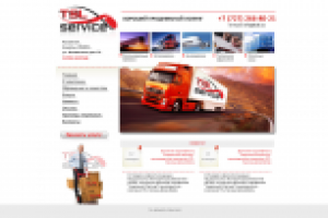 сайт для компании перевозчика