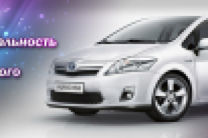 Баннер автомобильная тематика