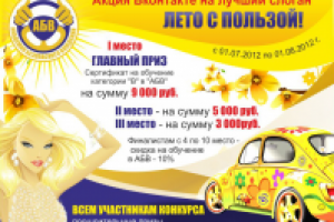 банер для сайта