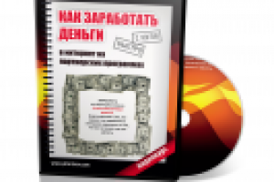 обложка для диска