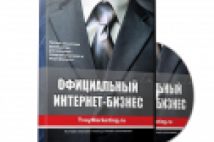 обложка для диска