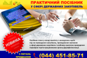 Работа 1703288