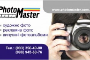 визитка для фотографа