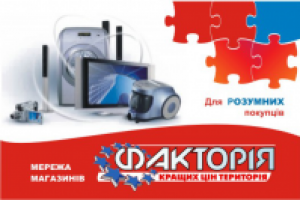 дисконтная картка