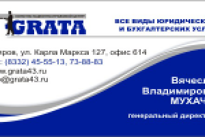 разработка логотипа