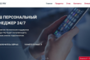 Локализация сайта https://bilderlingspay.com/ на английский