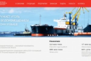 Локализация сайта http://eastmining.ru/ на английский, сайт EMCO