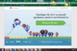 Локализация сайта http://iqmonster.club на английский