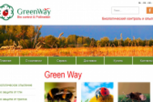 Локализация сайта http://green-way.nl/ на голландский