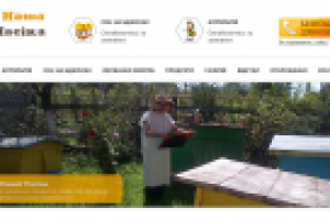 Локализация сайта http://nasha-pasika.lviv.ua/ на английский