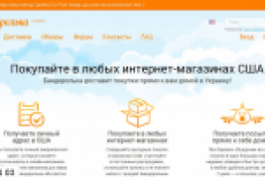 Локализация сайта https://qwintry.com/ru