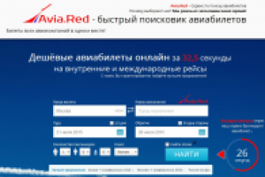 Локализация сайта http://avia.red/ на английский