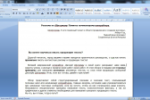 Реклама по Шугерману. Памятка начинающему коперайтеру.