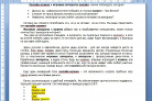 Онлайн-казино и игровые аппараты онлайн: начни побеждать сегодня