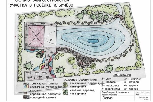 Работа 2345733