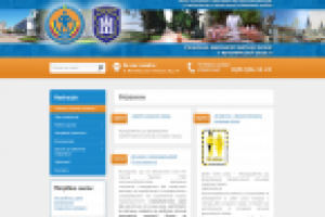 Официальный сайт Житомирского филиала фонда социального страхова