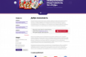 Сайт дистрибьютора замороженных продуктов «Айс Тим»