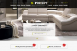 сайт студии дизайна-интерьера и мебели