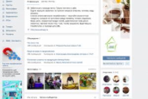 Amway Home (ВК,ОК,ФБ И ИНСТАГРАМ)