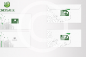 Пригласительное