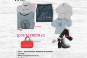 Работа 3008373