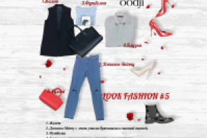 Работа 3008378