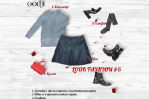 Работа 3008380