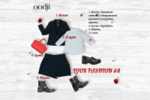 Работа 3008382