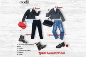 Работа 3008384