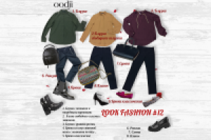 Работа 3008386