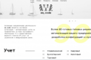 Интеграция 1С