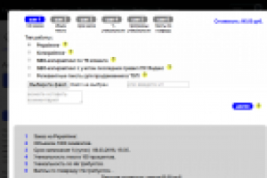 Плагин калькулятора